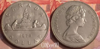 Канада 1 доллар 1972 года, KM# 76.1, 449-043