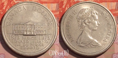 Канада 1 доллар 1973 года, KM# 82, 122a-043
