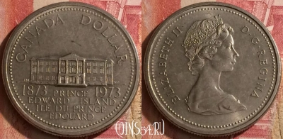 Канада 1 доллар 1973 года, KM# 82, 455o-020 ♛