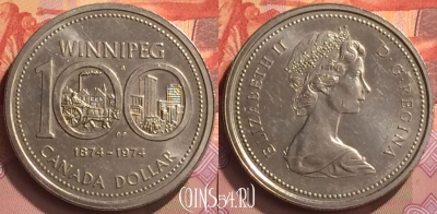 Канада 1 доллар 1974 года, KM# 88, 071o-012