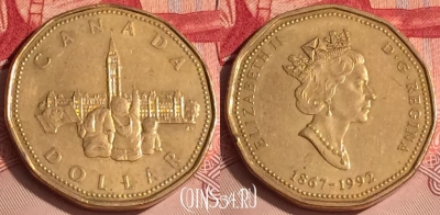 Канада 1 доллар 1992 года, KM# 209, 305o-062