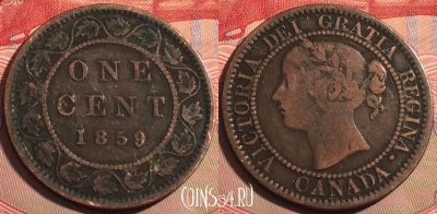 Канада 1 цент 1859 года, KM# 1, 212a-134