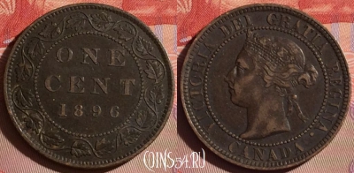 Канада 1 цент 1896 года, KM# 7, 078j-021
