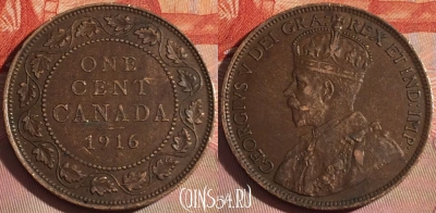 Канада 1 цент 1916 года, KM# 21, 124b-054
