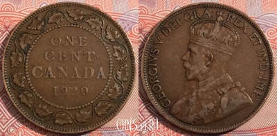 Канада 1 цент 1920 года, Король Георг V, KM# 21, b077-027
