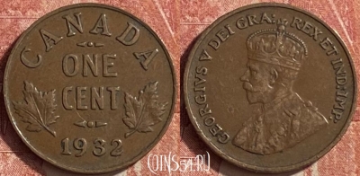 Канада 1 цент 1932 года, KM# 28, 453o-052