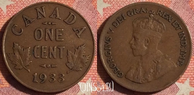 Канада 1 цент 1933 года, Король Георг V, KM# 28, 372-137