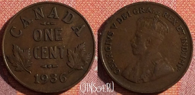 Канада 1 цент 1936 года, KM# 28, 344-008