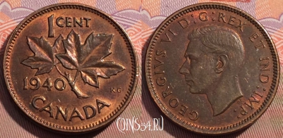 Канада 1 цент 1940 года, KM# 32, 103c-026