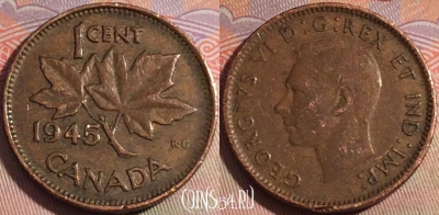 Канада 1 цент 1945 года, KM# 32, 144b-119