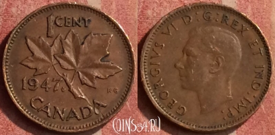 Канада 1 цент 1947 года, KM# 32, 427-016