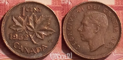 Канада 1 цент 1952 года, KM# 41, 059m-115