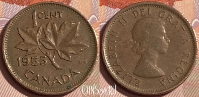 Канада 1 цент 1955 года, KM# 49, 479р-037