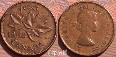 Канада 1 цент 1962 года, KM# 49, 111b-087