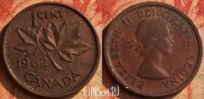 Канада 1 цент 1962 года, KM# 49, 167o-105