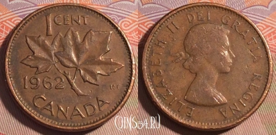 Канада 1 цент 1962 года, KM# 49, 193a-021