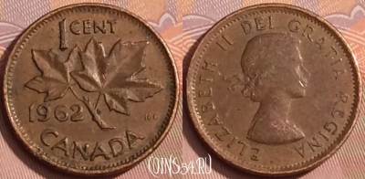 Канада 1 цент 1962 года, KM# 49, 351k-117
