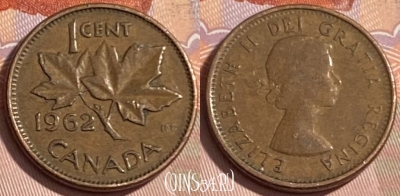 Канада 1 цент 1962 года, KM# 49, 479р-080