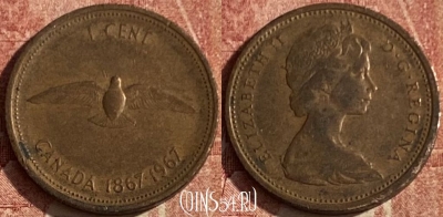 Канада 1 цент 1967 года, KM# 65, 051p-109