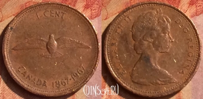 Канада 1 цент 1967 года, KM# 65, 128o-138