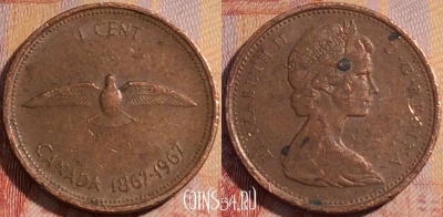 Канада 1 цент 1967 года, KM# 65, 157a-138