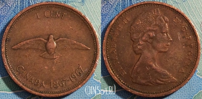 Канада 1 цент 1967 года, KM# 65, a108-138