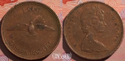 Канада 1 цент 1967 года, KM# 65, a142-098