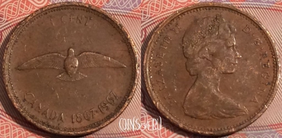 Канада 1 цент 1967 года, KM# 65, b094-036