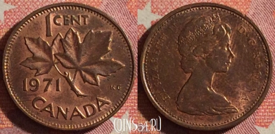 Канада 1 цент 1971 года, KM# 59, 353-024