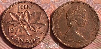 Канада 1 цент 1974 года, KM# 59, 202k-124