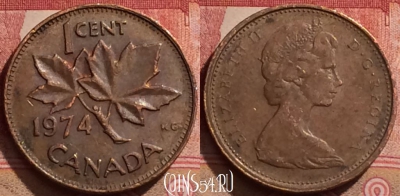 Канада 1 цент 1974 года, KM# 59, 284k-008