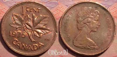Канада 1 цент 1975 года, KM# 59, 248-084