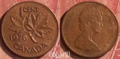 Канада 1 цент 1976 года, KM# 59, 348n-046