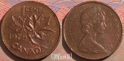 Канада 1 цент 1978 года, KM# 59, 130b-050