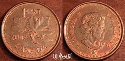Канада 1 цент 2007 года, см. состояние, 69-004b