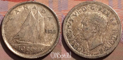 Канада 10 центов 1939 года Ag, KM# 34, 166a-130