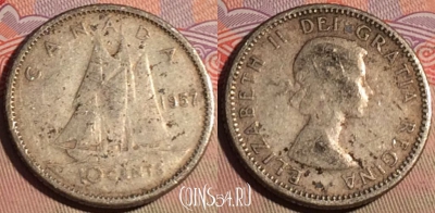 Канада 10 центов 1957 года Ag, KM# 51, 214a-121