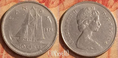 Канада 10 центов 1974 года, KM# 77, 194o-082
