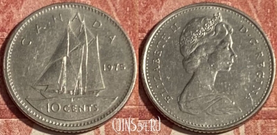 Канада 10 центов 1975 года, KM# 77, 419p-007