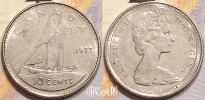 Канада 10 центов 1977 года, KM# 77, 138-082