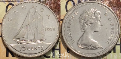 Канада 10 центов 1979 года, KM 77, 118-023