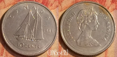 Канада 10 центов 1985 года, KM# 77, 194o-086