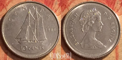 Канада 10 центов 1986 года, KM# 77, 167o-118