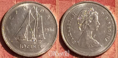 Канада 10 центов 1986 года, KM# 77, 391o-124