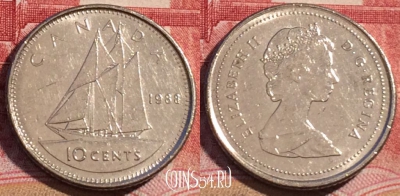 Канада 10 центов 1988 года, KM# 77, 072c-032