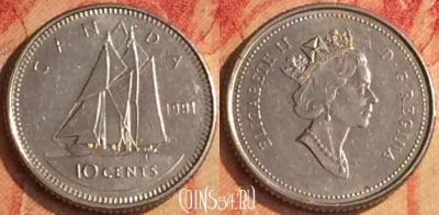 Канада 10 центов 1991 года, KM# 183, 175o-061