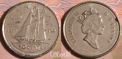 Канада 10 центов 1992 года, KM# 206, 333-106