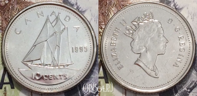 Канада 10 центов 1995 года, KM 183, 118-024