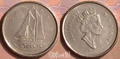 Канада 10 центов 2001 года, KM# 183b, 411-131