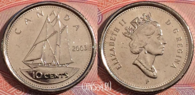 Канада 10 центов 2003 года, KM# 183b, 181-061